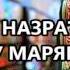 О ТРЕБОВАНИЕ ЗНАНИЙ НАЗРАТУЛЛА АБУ МАРЯМ