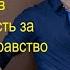 Освободить квартиру от нанимателя и не сесть в тюрьму