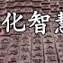 20240525 洛杉矶中文广播电台丁珊采访刘丰老师 上