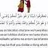 Powerful Dua To Stop Divorce 2k24 Islamicshorts Islamicprophet Mecca Prophetmuhammad Muharram