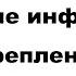 6 Житейские Истории На Польском Помогут Заговорить Метод Многократных Повторений Зубрёжка