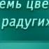 Искусство Передача 60 Периодизация наскальных росписей Тассилин Аджер