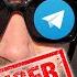 Telegram самая опасная программа в телефоне Мнение программиста