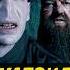 Хагрид агент Волан де Морта гаррипоттер кино Harrypotter никилангело хагрид воландеморт