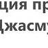 Медитация прощения и отпускания обид слушать