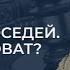 Что делать если вы затопили соседей снизу Пошаговая инструкция