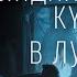 ТҮБЭЛТЭЛЭР ОТТУУР СИРГЭ КУҺАҔАН ААТТААХ ОЙУУН ҮРЭҔЭР СИБИЭН ОҔО Кутталлаах кэпсээннэр