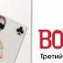 Воровайки Вор Audio