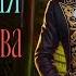 Академия Волшебства Книга 2 Любовно фантастический роман Слушать Аудиокнигу