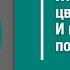 Иттен придумал цветовой круг И пошло поехало