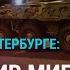 БТР и пулеметы на рейде в Петербурге Стендапера арестовали за шутки о бедном Казахстане АЗИЯ