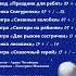 Арина Чугайкина Снежок колобок авторский сценарий новогоднего утренника для старшей группы с музыкой