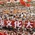 没有共产党就没有新中国 Without The Communist Party There Would Be No New China