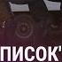 В России грядет новая волна депортаций Отец убитого Шерзата задержан Голодовка Султанбекова АЗИЯ