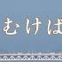 ふりむけば横浜 マルシア