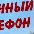 Праздничный концерт Военный патефон