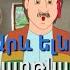 Լուսաբաց KARAOKE Anban Hurin Lyrics