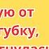 Жизненные истории Поворот судьбы Истории из жизни Слушать истории Аудио рассказы онлайн