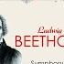 Beethoven Symphony No 5 Московская филармония Классическая музыка