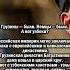УЗБЕКИ НА РУСССКОМ ТРОНЕ россия история узбекистан