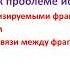 ЕГЭ 2023 по русскому языку сочинение новые требования и типичные ошибки