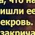 Настя случайно подслушала разговор мужа и свекрови который не должна была услышать