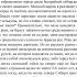 Хронолого эзотерический анализ развития современной цивилизации КНИГА 1 1 Сидоров Г А Аудиокнига