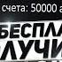 КАК ПОЛУЧИТЬ AZ COINS БЕСПЛАТНО 6 СПОСОБОВ RODINA RP ВОСТОЧНЫЙ ОКРУГ