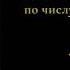 24 молитвы Иоанна Златоуста по числу часов дня и ночи