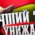 Лучший Тимо Китая против Дариуса который чувствует себя неудачником Тимо заставил плакать и кричать