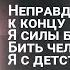 Александр Шиманов о шестой партии матча Динг Гукеш Песня о сентиментальном шахматисте