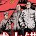 推背图第41象解读 下 推背图预言中国政权覆灭的时间 推背图真的预言了中国国祚国运 九十九年成大错预言中共政权2020年崩溃 称王只合在秦州预言中国分裂 易龙飞天解读推背图推背圖