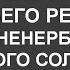 Лекция 4 Оккультные символы Третьего Рейха От Анненербе до Черного Солнца