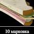 Он съел у меня 10 марковка мем Pootis Memes Mge Teamfortress2 мемы смешарики Garrysmod