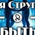 Братья Стругацкие Забытый эксперимент 1959 аудиокнига фантастика