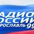 Программа Вести подробности от 5 04 2021 11 10