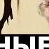 Опасные знания Андрей Фурсов