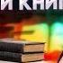 Как стать писателем ТРИ типичные ошибки начинающих авторов