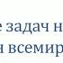 Физика Решение задач на тему Закон всемирного тяготения