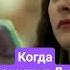 Когда приходит Дух Святой JuStanTV