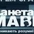 Планета обезьян Куда исчезают умные дети полный выпуск