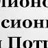 7 Января 860 Миллионов рублей Пенсионный Фонд Потратит на Рекламу в 2021 году