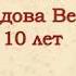М Горький Детство