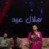 Alia Ansari New Song 2019 آهنگ جدید عالیه انصاری