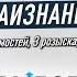 Можно ли изменить будущее если дни сочтены свидетельство Вячеслав Тряпицын ВЫБОР Студия РХР