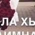 МЕРЗА БЕЗАМ 1