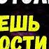 НИКОГДА не убирайте ЭТОТ предмет со стола он гарантирует счастье и богатство в доме