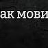 Фрідріх Ніцше Так мовив Заратустра Аудіокнига