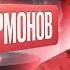 Как гормоны влияют на вес Лишний вес из за гормонов Катя Янг