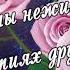 Красивое Признание в любви любимой девушке